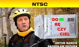 Избавитель