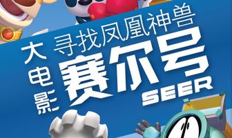 Космический энергетический робот