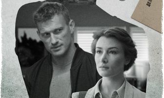 Я иду тебя искать 10