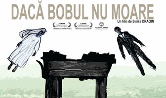 Если семя не умрет