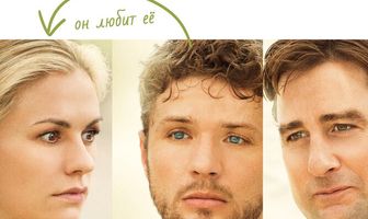 Простые истины