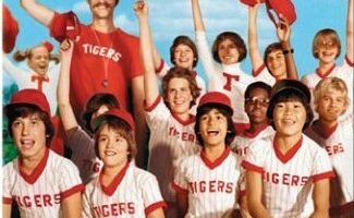 А вот и Тигры