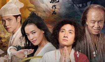 Путешествие на Запад