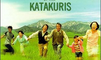 Счастье семьи Катакури