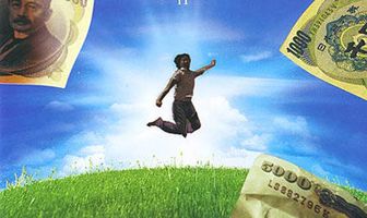 Мои тайные сокровища