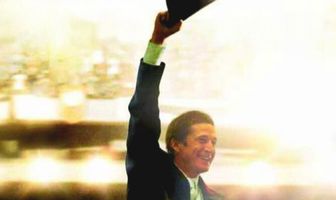 Большие скачки