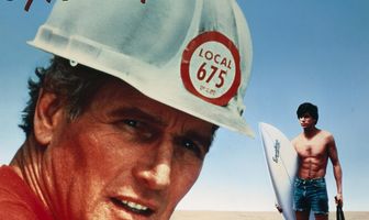 Гарри и сын