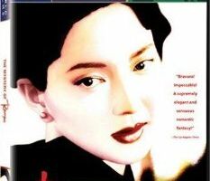 Загадка Рампо