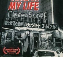 Самый ужасный период моей жизни