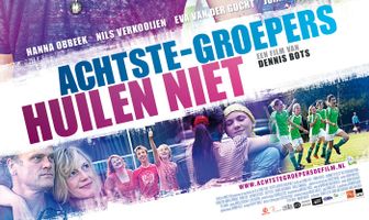 Хорошие дети не плачут