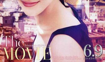 Мерцание светлячков