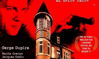 Приют чудовищ