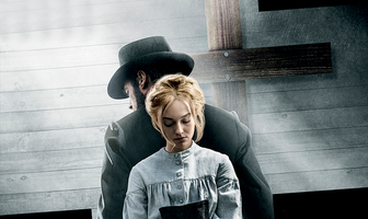 Преисподняя