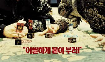 Однажды на поле боя