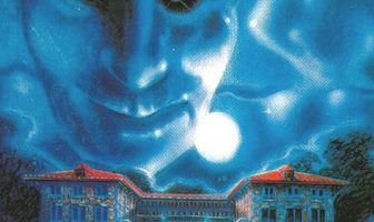 Всем спокойной ночи