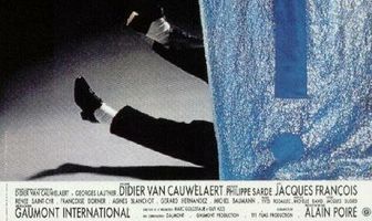 Нежданный гость