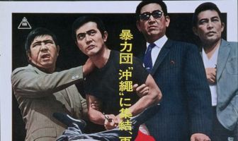 Сочувствие неудачнику