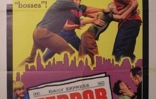 Ужас в городе