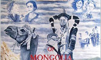 Монгольская Жанна д’Арк