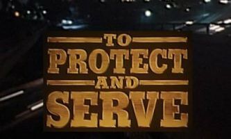 Служить и защищать