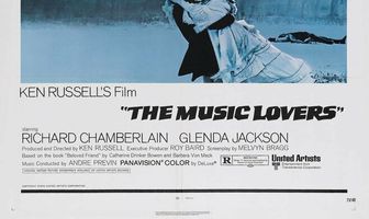 Любители музыки