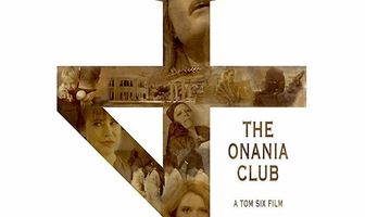 Клуб онанисток