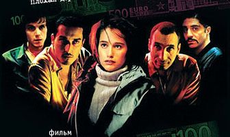 Ни за, ни против (а совсем наоборот)