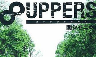 8uppers