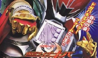 Kamen Rider Kiva: You Can Also be Kiva