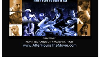 После работы