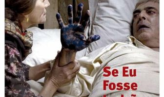 Если бы я был вором… я бы украл