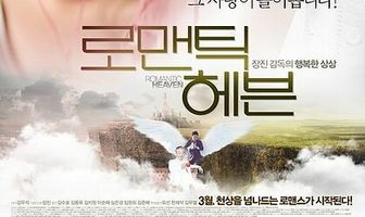 Возлюби ближнего своего