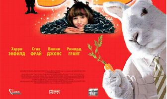 Счастливый зуб