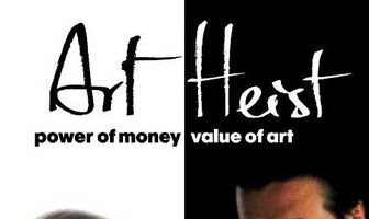 Похитители картин