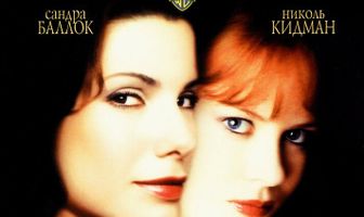 Практическая магия