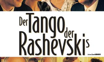 Танго Рашевского