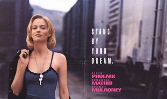 То, что называют любовью