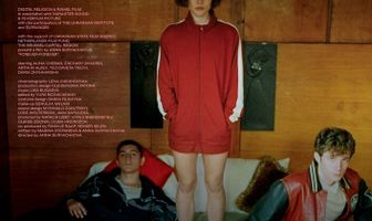 Навсегда-навсегда