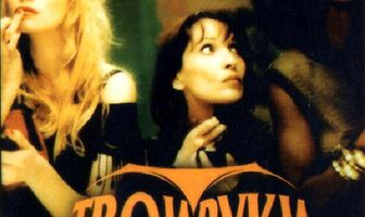 Твои руки на моей заднице