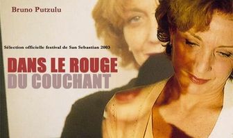 Красный закат