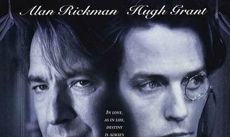 Ужасно большое приключение