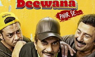 Сумасшедшая семейка 3