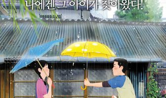 Зелёные дни