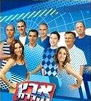 Удивительная страна