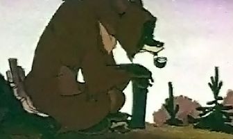 Трубка и медведь