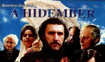 Человек-мост