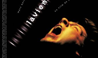 Новая жизнь