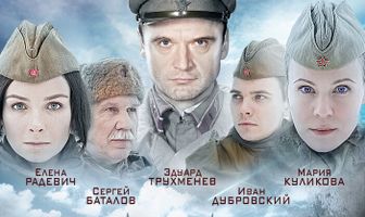 Задания особой важности: Операция «Тайфун»