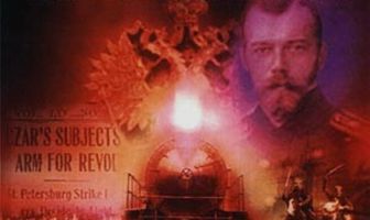 Экспресс Петербург-Канны