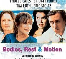 Взрослая жизнь